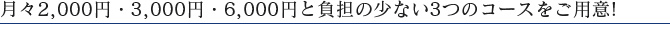 ڋq̐MAڋq̂悫QdƂȂAڋq̐x邱ƂŁuڋq̗vvnAЉɍv܂B